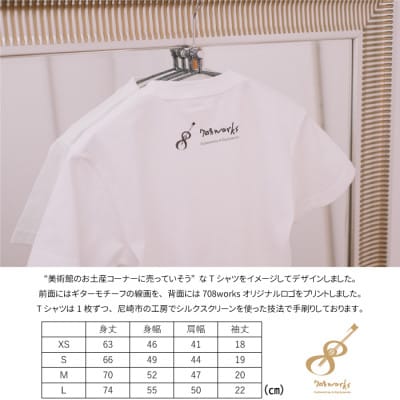 ギターストラップ専門店708worksオリジナルTシャツ/ヘビーオンス【ホワイトBK:Lサイズ】