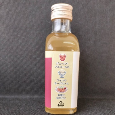 あまうめ城っぷ