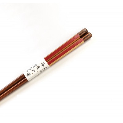 漆塗箸　六角金短冊　赤