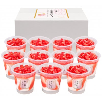 博多あまおう たっぷり苺のアイス【AH-TP11W】【配送不可地域：離島】