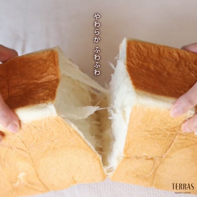 こだわり「生」角食パン1本(2斤)【配送不可地域：離島】