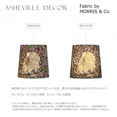 【mimi pendant】ミミペンダント - ウィリアムモリス　ピンパーネル(日本製)