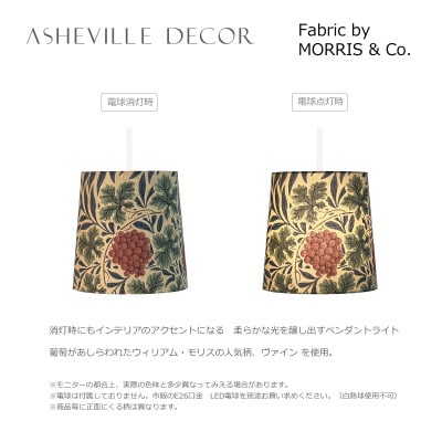 【mimi pendant】ミミペンダント - ウィリアムモリス　ヴァイン(日本製)