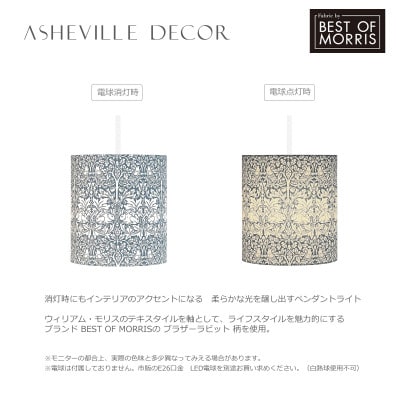 【mimi pendant】ミミペンダント - ウィリアムモリス　ブラザーラビット(日本製)