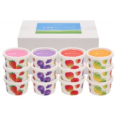 北海道フルーツアイスバラエティ　AH-IB4【配送不可地域：離島】