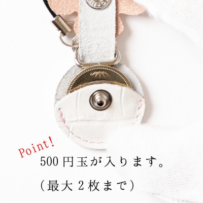 500円玉が入る牛革ストラップ4個(ピンク、ベビーピンク、グラスグリーン、ベージュ)