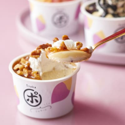 「オオサカポテト」夢シルクジェラート詰め合わせ 12個【配送不可地域：離島】