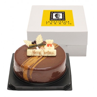 ル パティシエ タカギ監修 クリスマスショコラケーキ【YF-XPT】【配送不可地域：離島】