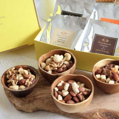 ミックスナッツ アソート ギフトBOX 4種×2袋入り