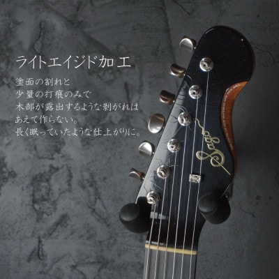 【ライトエイジド加工】リフィニッシュ＆エイジド加工サービス券|エレキベース|エレキギター【Sago】