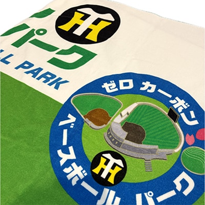 阪神タイガース承認　ふるさと納税限定デザイン　コットンバスタオル(綿100%)　2枚