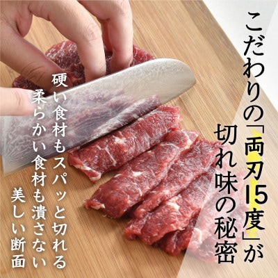 圧倒的な切れ味!EmperorTamarin(エンペラータマリン) V金10号ダマスカス三徳包丁【配送不可地域：沖縄県】