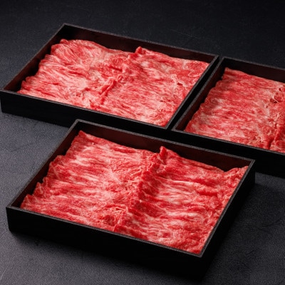 神戸牛 しゃぶしゃぶすき焼き 切り落とし 1.5kg 【雄三郎監修】 食べログ百名店【配送不可地域：離島】