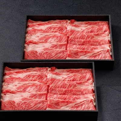 神戸牛 しゃぶしゃぶすき焼き 肩ロース 1.2kg 【雄三郎監修】 食べログ百名店【配送不可地域：離島】