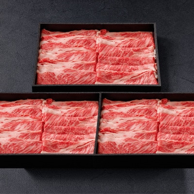 神戸牛 しゃぶしゃぶすき焼き 極みロース 1.5kg 【雄三郎監修】 食べログ百名店【配送不可地域：離島】