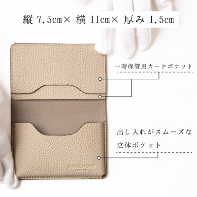HEDGE　ドイツペリンガー社の本シュリンク牛革を使用した名刺入れ(グレージュ)