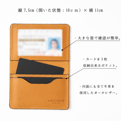 [たつの産牛革]染料染めオイルレザーの免許証専用カードケース(ピーコックブルー) 革製品のHEDGE