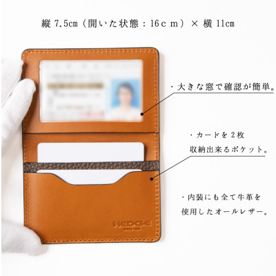 シュリンク型押し 運転免許証ケース(ダークブラウン)国産牛革 [革製品専門店HEDGE]