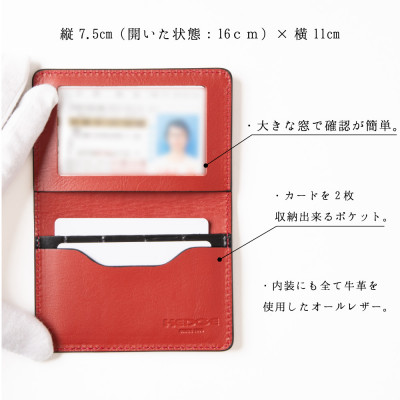 免許証をコンパクトに携帯できる ブラッククロコのカードケース[たつの市産型押し牛革]