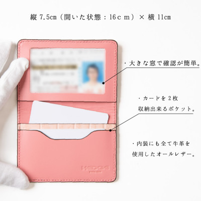 【たつのの革】クロコ×ベビーピンクの上品で可愛いカードケース　革製品のHEDGE