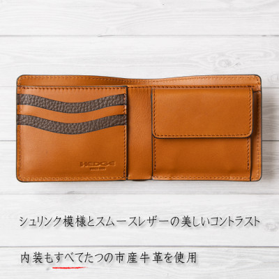 革製品のHEDGE  二つ折り財布(ダークブラウン×ブラウン) たつの市産型押し牛革とオイルレザー