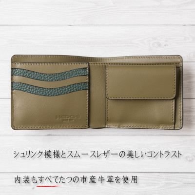 メンズ財布の定番二つ折り財布(ダークグリーン)国産シュリンク型押し牛革　革製品専門店HEDGE