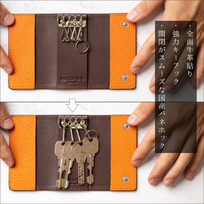 HEDGE　たつの市産オレンジ牛革を使用したキーケース　4連キーフック シュリンク型押し