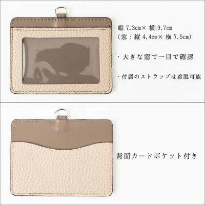 ネックストラップ付きIDカードケース たつの市産牛革使用　革製品専門店HEDGE