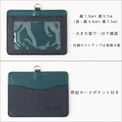 HEDGE　兵庫県たつの市産牛革のIDカードケース(ネイビー×ピーコックブルー)ネックストラップ付き