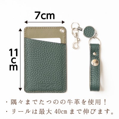 HEDGE　ロングリール付きICカードケース 兵庫県たつの市産牛革(ダークグリーン)