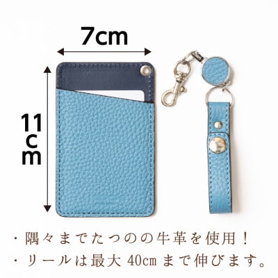 HEDGE　バッグに提げれるリール付きレザーパスケース(スカイブルー) たつの市産牛革使用