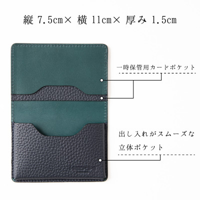 革製品のHEDGE たつの市産牛革の名刺入れ(ネイビー) 立体ポケット構造 シュリンク型押し