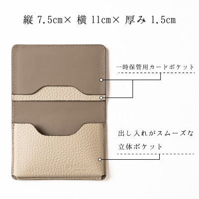 本革名刺入れ 兵庫県たつの市産シュリンク型押し牛革を使用 HEDGE