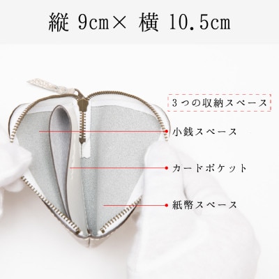 キラキラ輝くシルバーレザーのL字型コインケース　たつの市産シュリンク型押し牛革　HEDGE