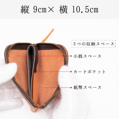 HEDGE　L字ファスナーのコインケース(オレンジ) たつの市産シュリンク型押し牛革