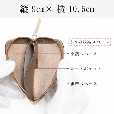 国産牛革のコインケース(サンドベージュ)兵庫県たつの市産牛革 L字ファスナータイプ　HEDGE