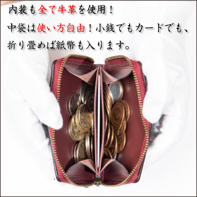 HEDGE　[たつの市産牛革]カードポケット付きコインケース(パープル)シュリンク型押しレザー