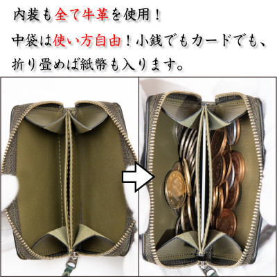 HEDGE　兵庫県たつの市産牛革のコインケース(ダークグリーン)カードポケット付き