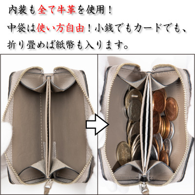 上品なトープのレザーコインケース カードポケット付き シュリンク型押し牛革 HEDGE