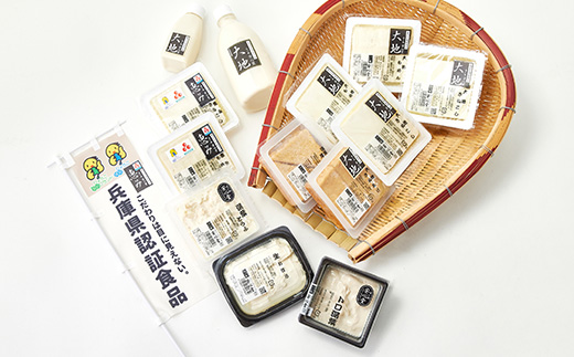 大地豪華ギフトセット　古式製造方法こだわり手作り豆富、揚げ、湯葉の食べ比べ「本物を食する幸せ」【配送不可地域：離島・北海道・沖縄県・東北】