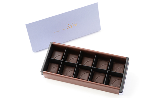 ボンボンショコラ　ラムバニーユ　10個入り【配送不可地域：離島】