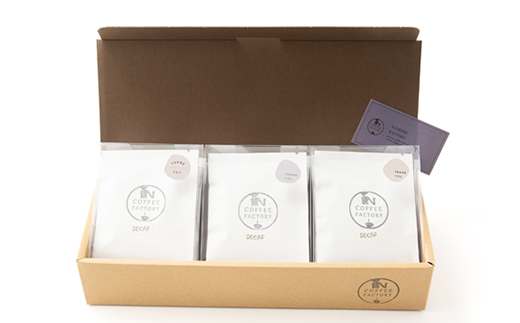 カフェインレスコーヒードリップバッグ詰め合わせ15個入り