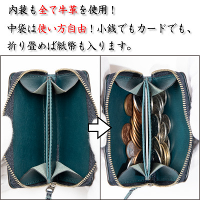 [シュリンク型押しレザー]メンズコインケース(ネイビー) たつの市産牛革を使用　HEDGE
