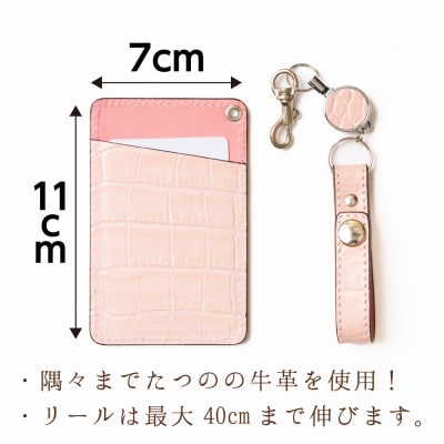 淡いピンクのレザーパスケース ロングリールストラップ付き 兵庫県たつの市産牛革　HEDGE
