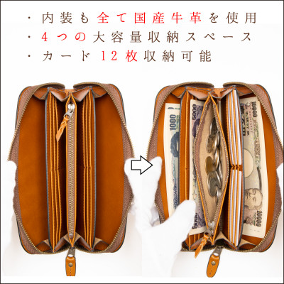 HEDGE  牛革本来の表情そのままに 染料染めラウンド長財布(ブラウン) 兵庫県たつの市産牛革使用