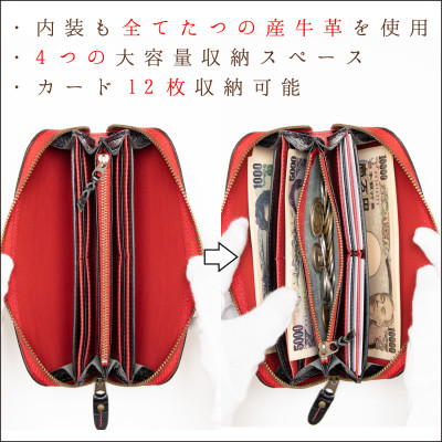 [たつの市産クロコ型押し牛革]長財布(ブラック) ラウンドファスナータイプ HEDGE