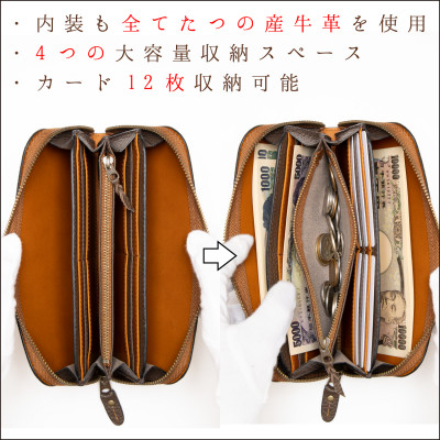 [HEDGE]牛革長財布 ラウンドファスナータイプ[シュリンク型押し/ダークブラウン]