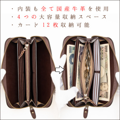 HEDGE　ファスナー長財布(ダークブラウン)牛革本来の表情を隠さない染料染め たつの市産牛革使用