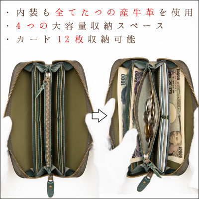 HEDGE　シュリンク型押し牛革ラウンド長財布(ダークグリーン) たつの市産牛革を使用