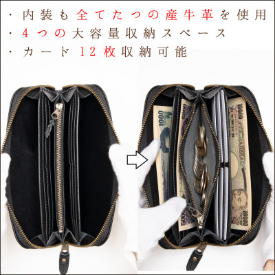 本革シュリンク型押し ラウンド長財布(ブラック)兵庫県たつの市産牛革　HEDGE